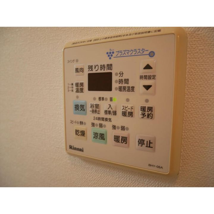 岡山県倉敷市酒津(テラスハウス)の賃貸物件のその他画像