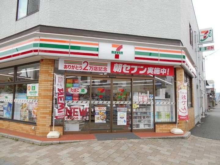 フレッチェ・ボスコⅢの周辺