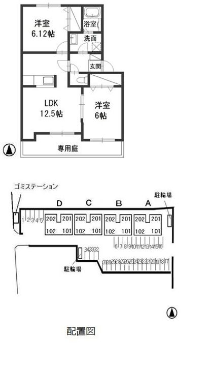 岡山県浅口市鴨方町鴨方(アパート)の賃貸物件102の間取り