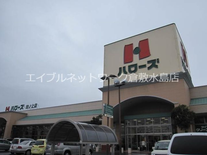 モンプリエール Aの周辺