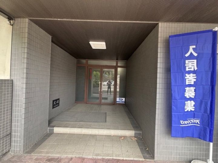 リバティ丸之内323のその他画像
