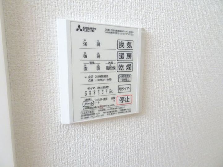 岡山県倉敷市神田1丁目(アパート)の賃貸物件のその他画像