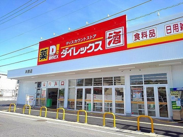 ヴィクトリーの周辺