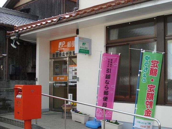 岡山県倉敷市連島町矢柄(アパート)の賃貸物件の周辺