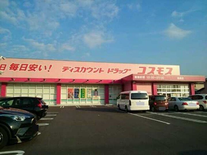 岡山県倉敷市連島町連島(アパート)の賃貸物件の周辺