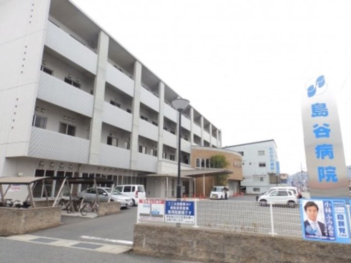 セジュール箕島の周辺