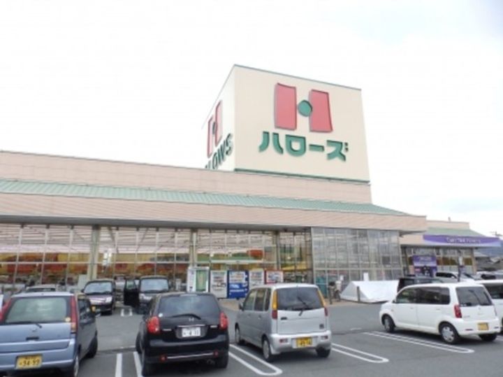 セジュール箕島の周辺