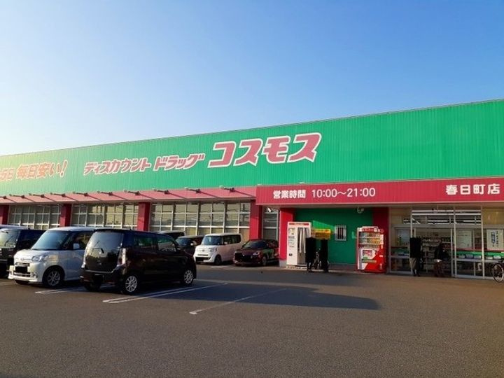 グリシナの周辺