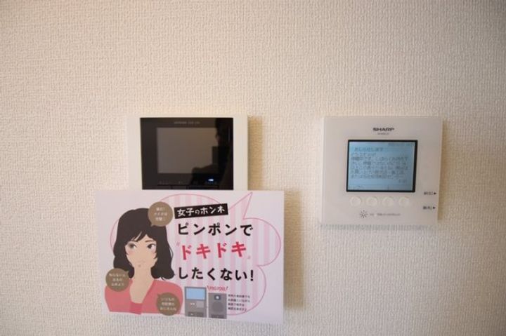 ベルフィーユⅡのその他画像
