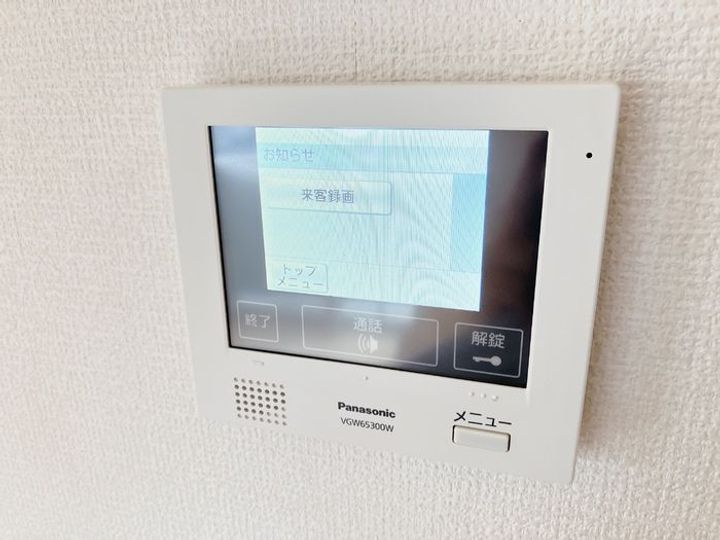 岡山県倉敷市児島田の口2丁目(アパート)の賃貸物件のその他画像