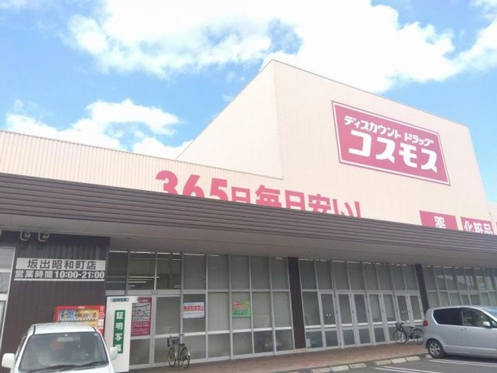 レオパレス久米東106の周辺