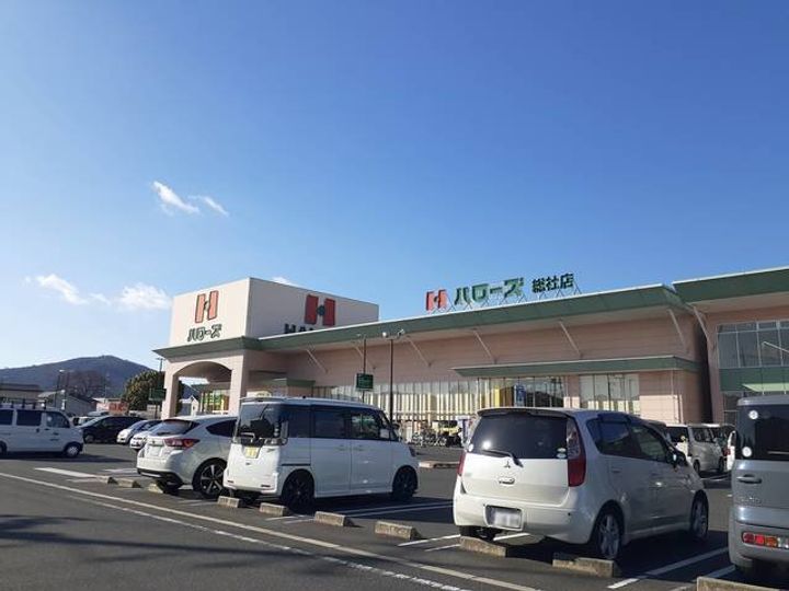 グランの周辺
