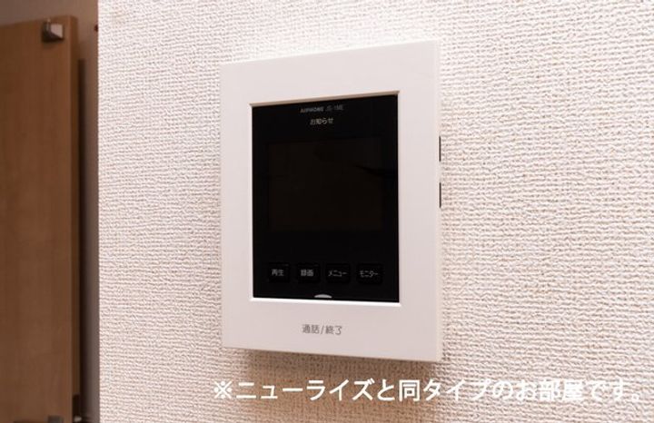 グランのその他画像
