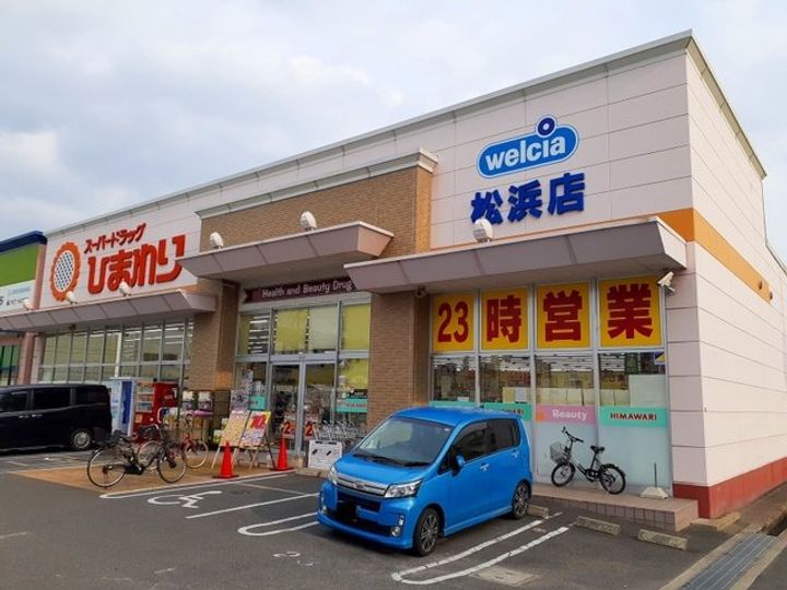 アプローズの周辺