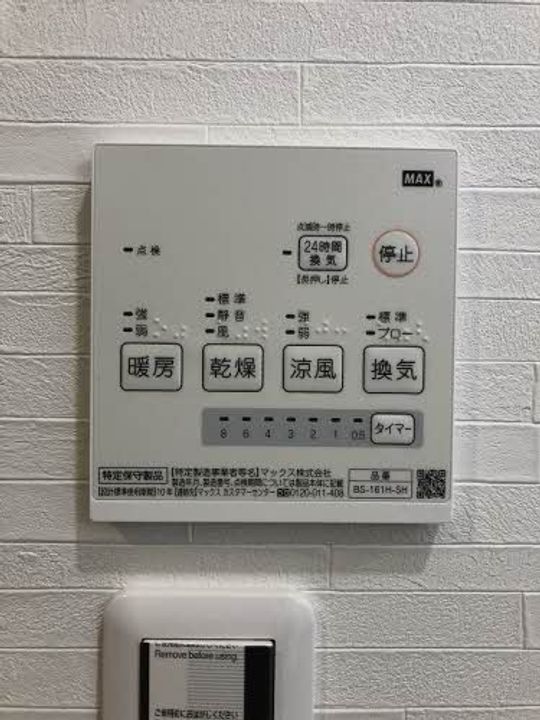 ベルメゾン B棟202のその他画像