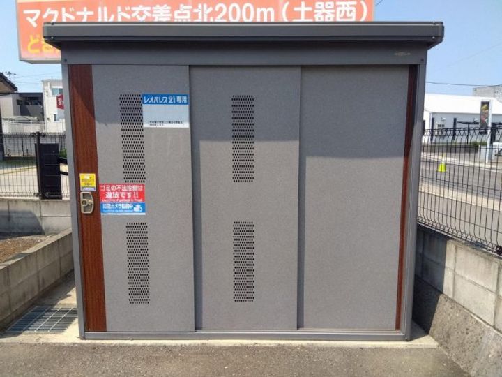 レオパレスShu&Kei N104のその他画像