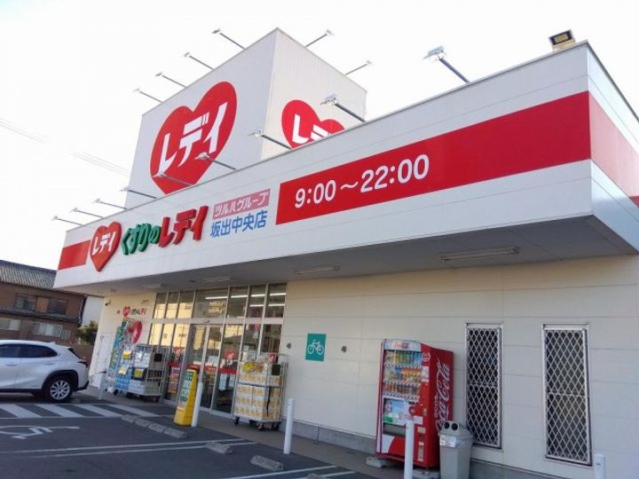 レオパレスシャルム瀬戸の周辺