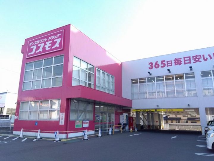 レオパレスシャルム瀬戸の周辺