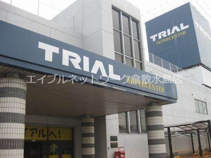 岡山県倉敷市玉島(マンション)の賃貸物件の周辺