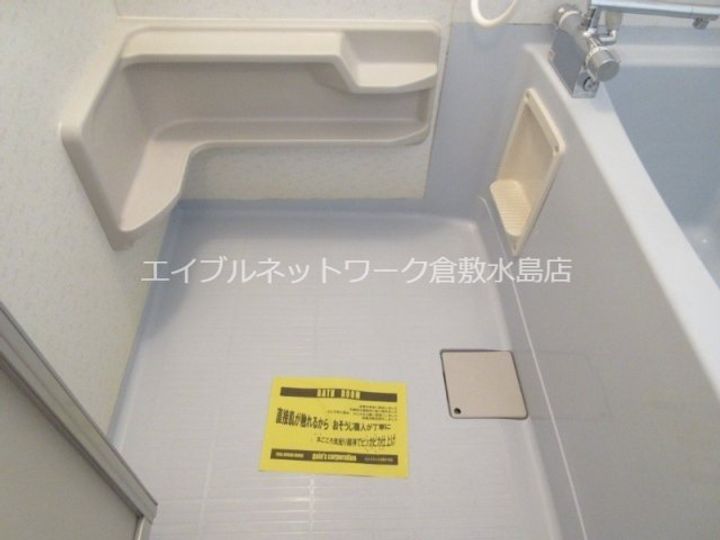 岡山県倉敷市児島田の口7丁目(アパート)の賃貸物件の風呂