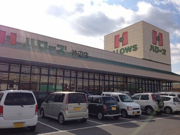 ラ グリシーヌBの周辺