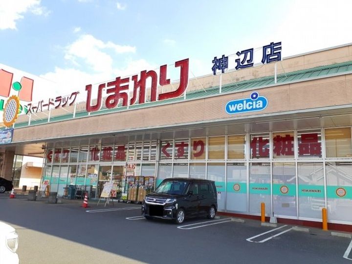ラ グリシーヌBの周辺