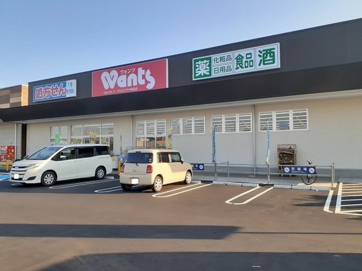 ラ グリシーヌBの周辺