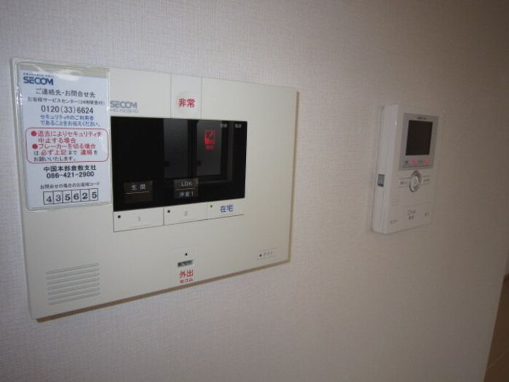 岡山県倉敷市中島(アパート)の賃貸物件のその他画像