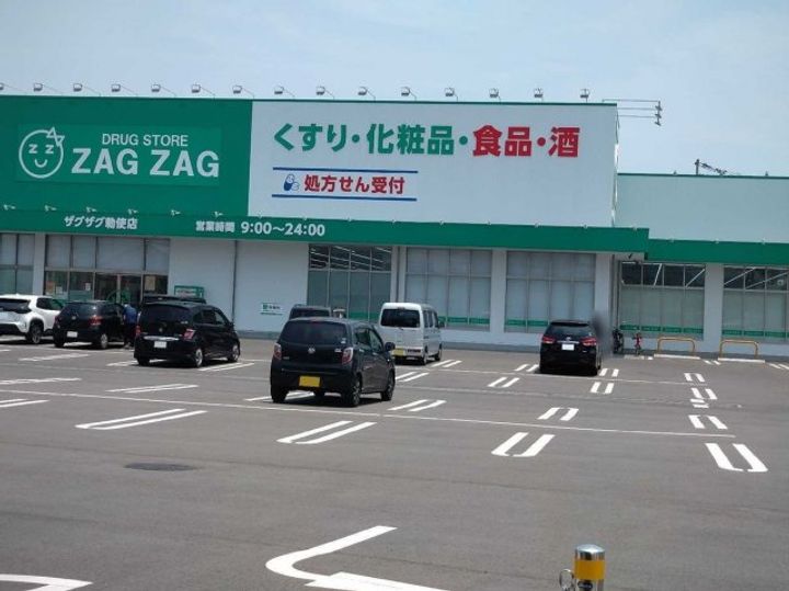 レオパレスMARIA105の周辺