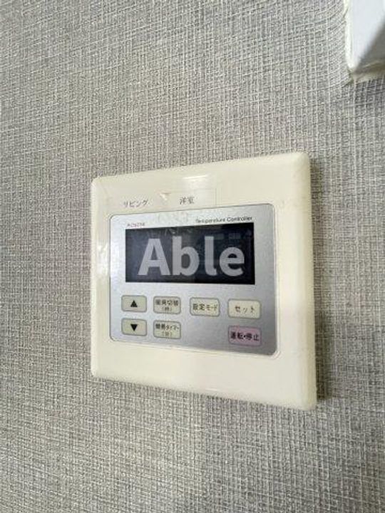 ハイマート屋島のその他画像