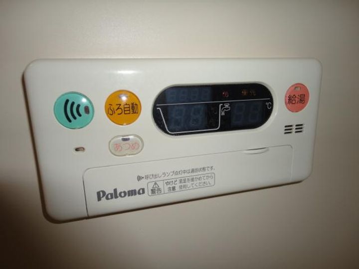 カームネストのその他画像