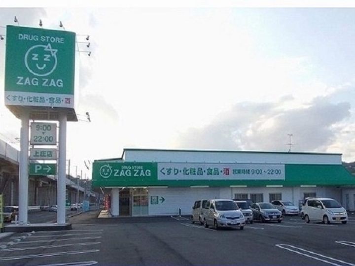 ヴィラ・マウントワン上東 Bの周辺
