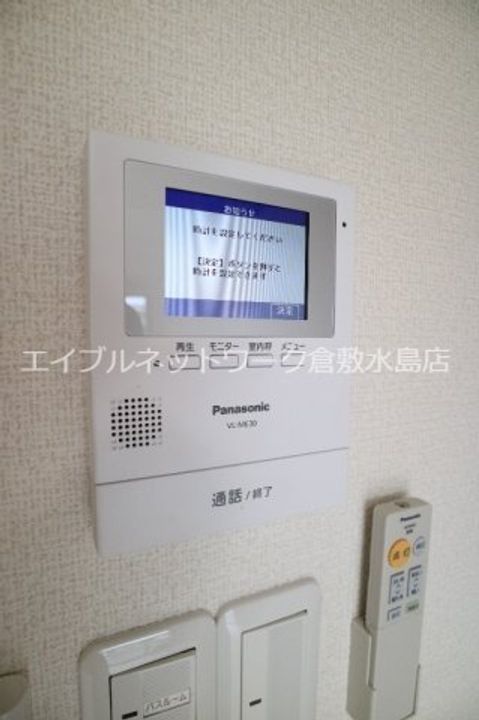 サンピア倉敷305のその他画像