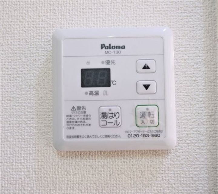 JGSビル303のその他画像