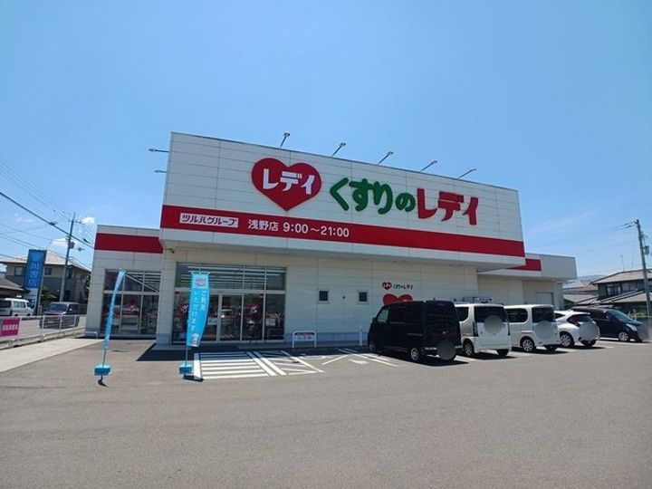 グラン ボヌールの周辺