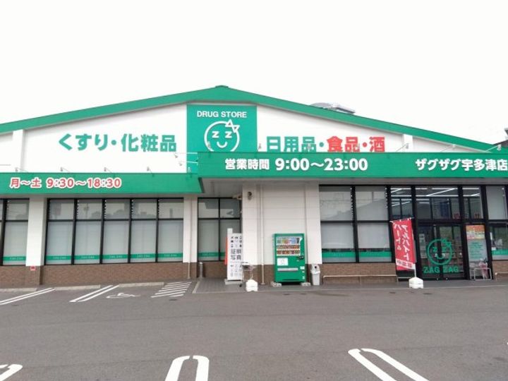 レオパレスボア ソルテ205の周辺