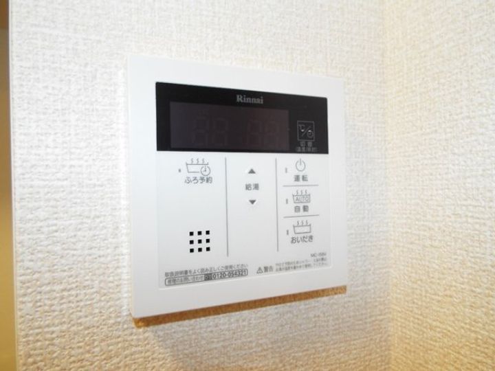 夢りんどうVのその他画像