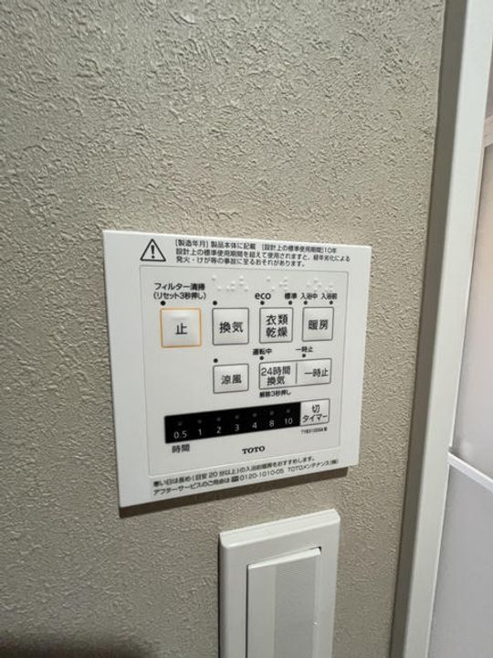 岡山県倉敷市玉島(アパート)の賃貸物件103のその他画像