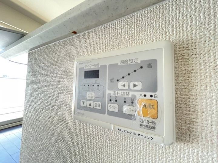 東山公園レジデンス504のその他画像