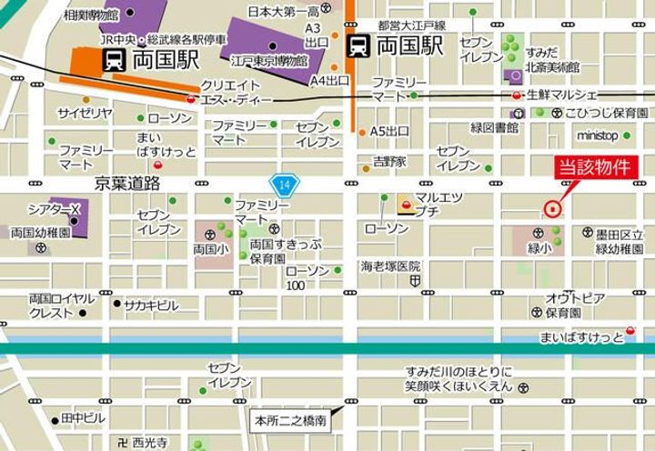 Skuld墨田緑のその他画像