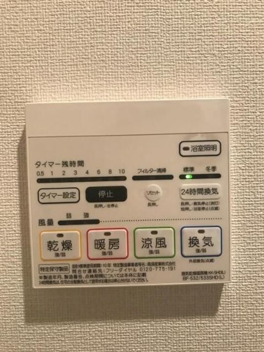 ケイウッドハウスのその他画像