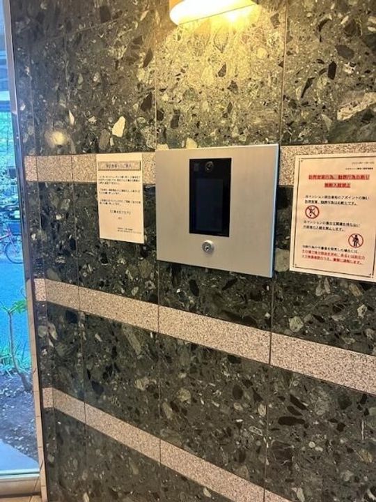 東京都港区東麻布3丁目(マンション)の賃貸物件のその他画像
