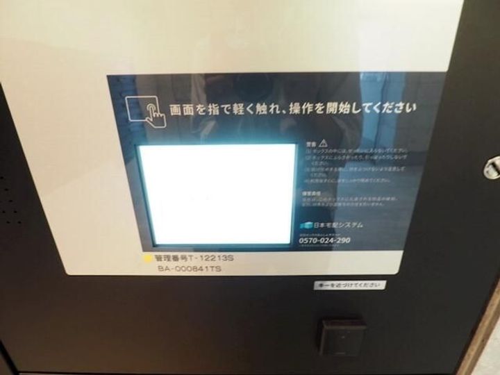 アーバネックス南品川Ⅱのその他画像