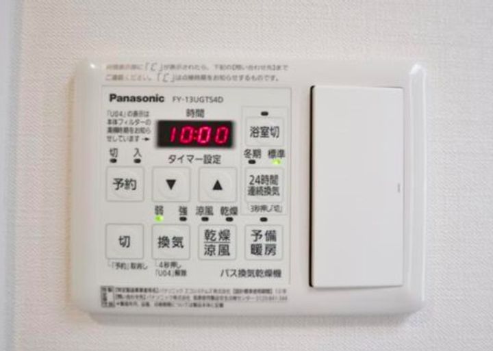 シュトラーレ神山町のその他画像