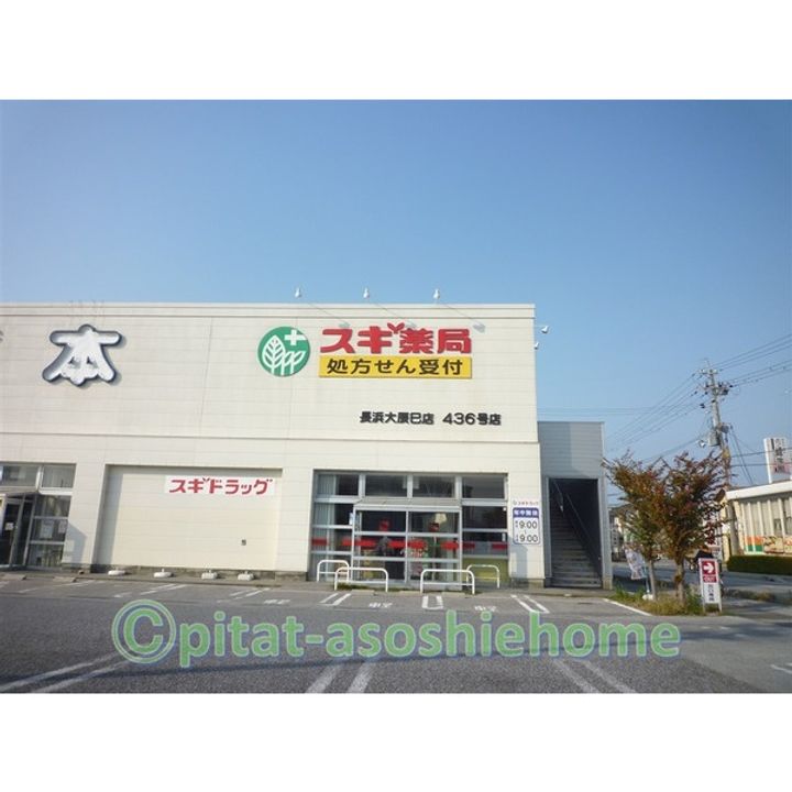滋賀県長浜市宮司町の賃貸アパートの周辺