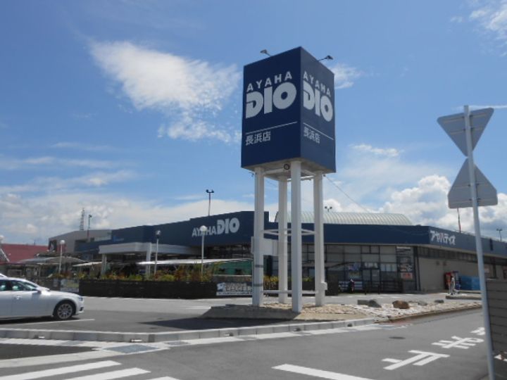 ラ シエスタの周辺