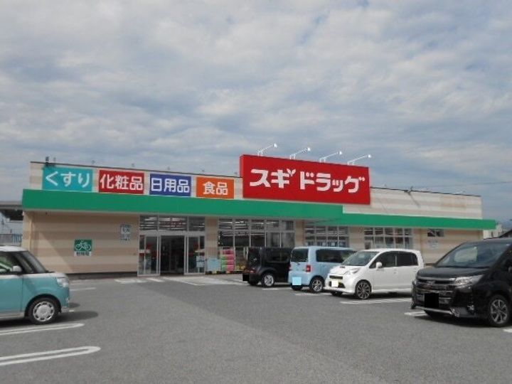 レイワ コートⅡの周辺