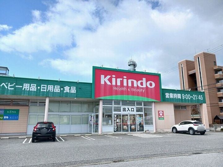 サンルーラルAの周辺