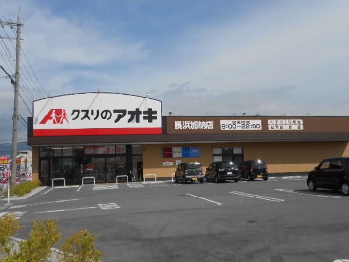 ジャスパーEX・Ⅰの周辺