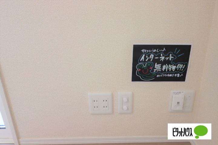 滋賀県近江八幡市西庄町の賃貸アパートのその他画像